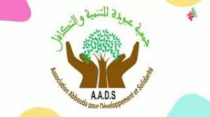 جمعية همسة لتنمية - قرية عبودة م.م عمر بن عبدالعزيز - YouTube